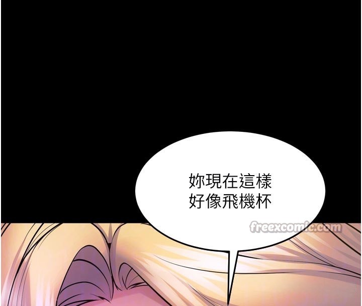 98P - 狱火重生