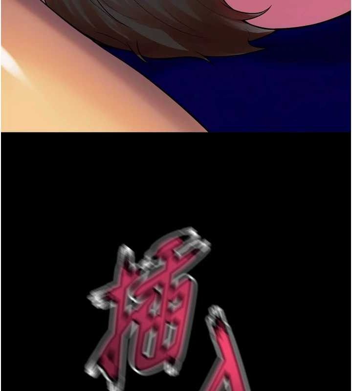 101P - 狱火重生