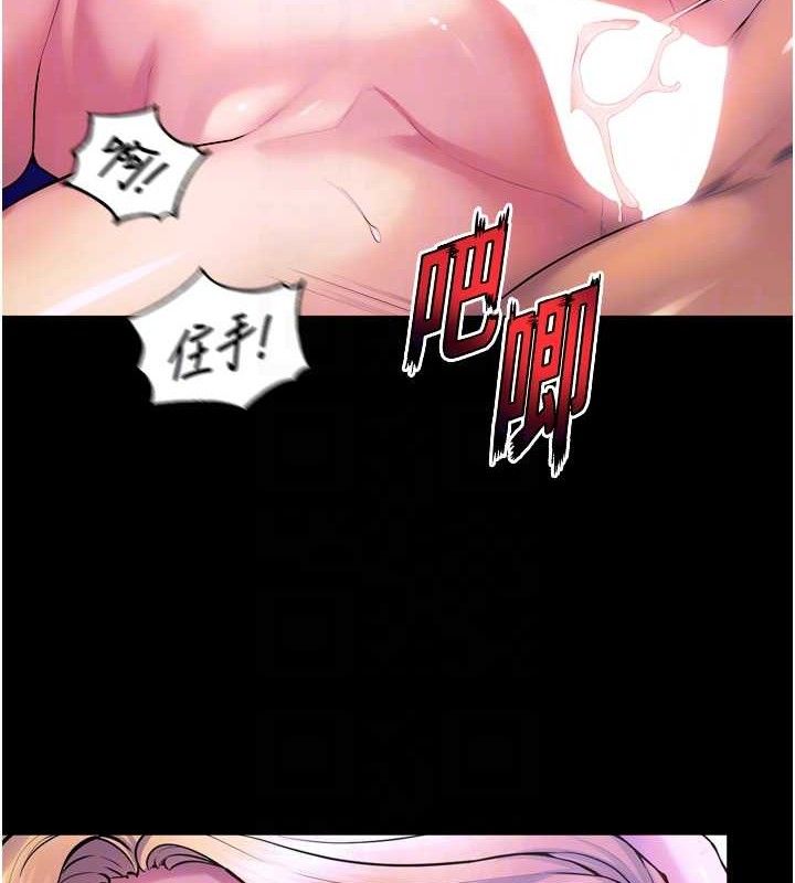 108P - 狱火重生