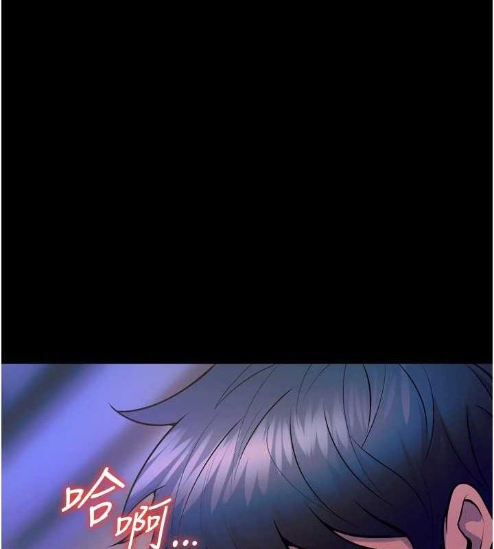 111P - 狱火重生