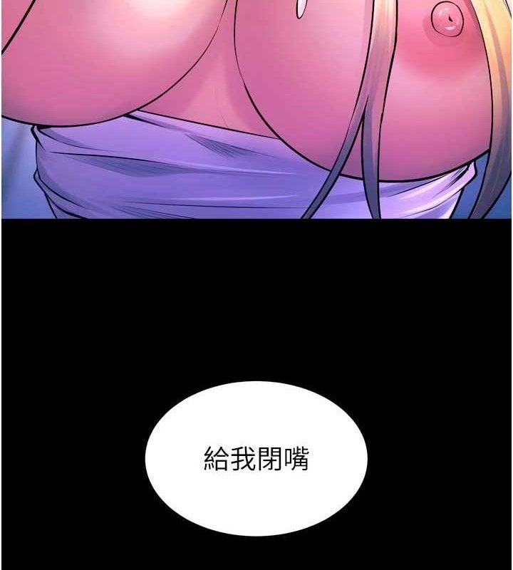 11P - 狱火重生