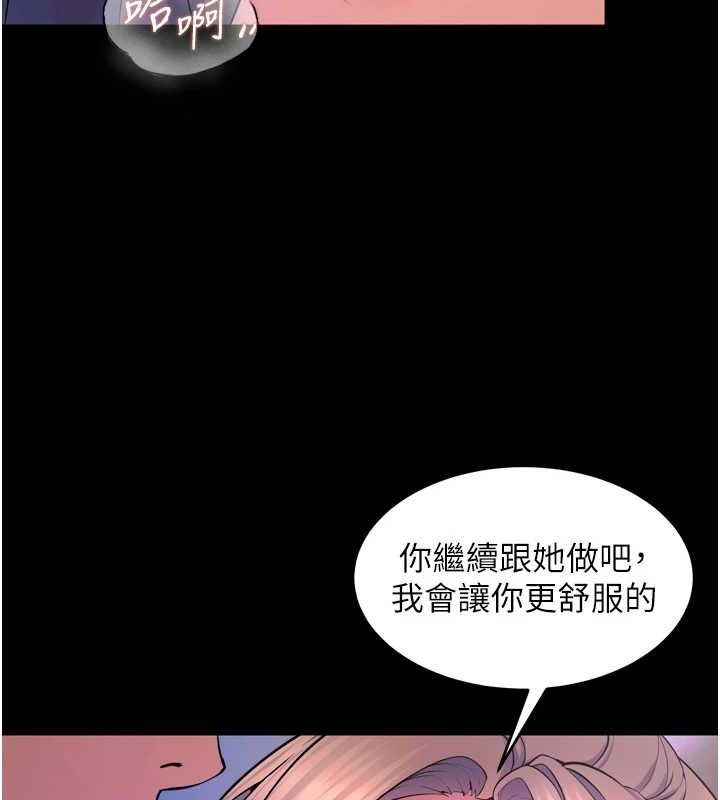 121P - 狱火重生