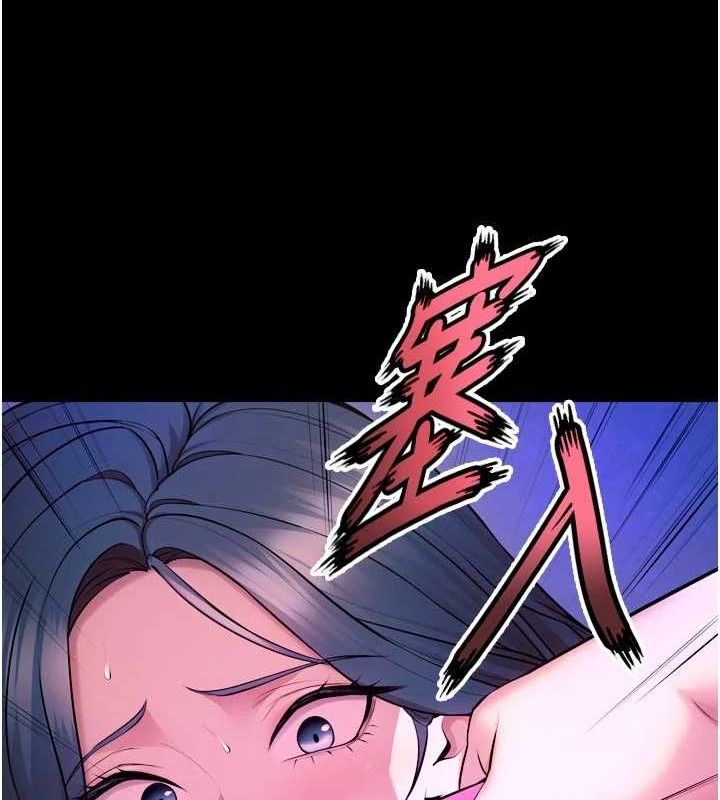 12P - 狱火重生