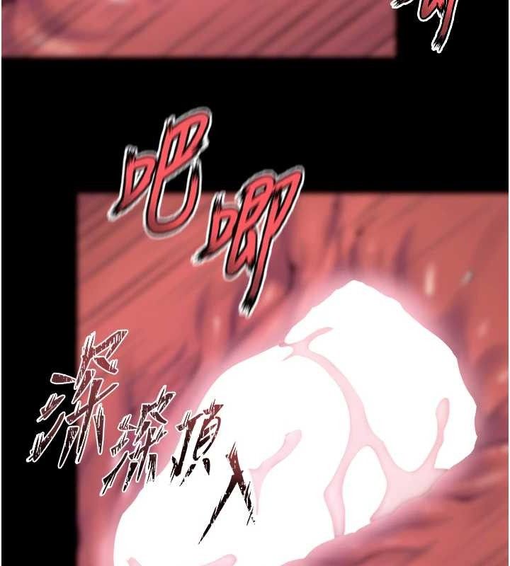 135P - 狱火重生