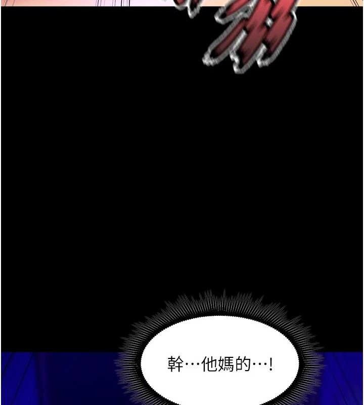 141P - 狱火重生