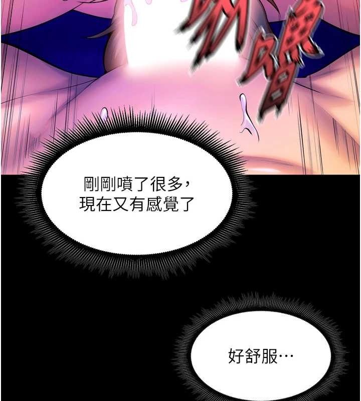 144P - 狱火重生
