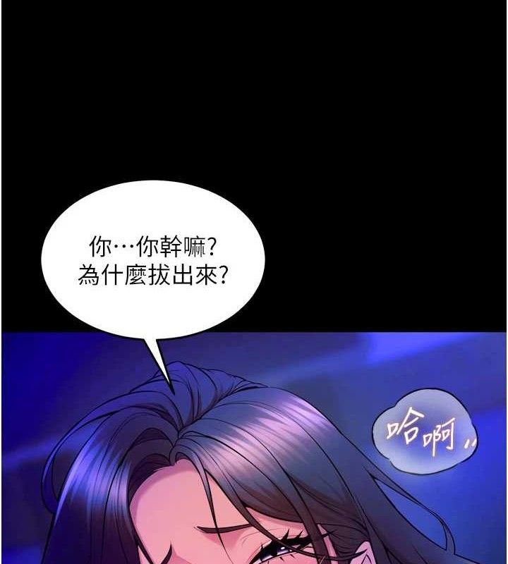 149P - 狱火重生