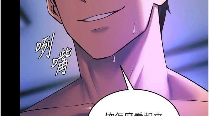 152P - 狱火重生
