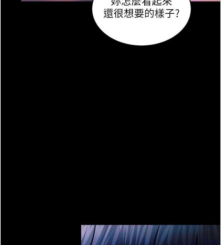 153P - 狱火重生