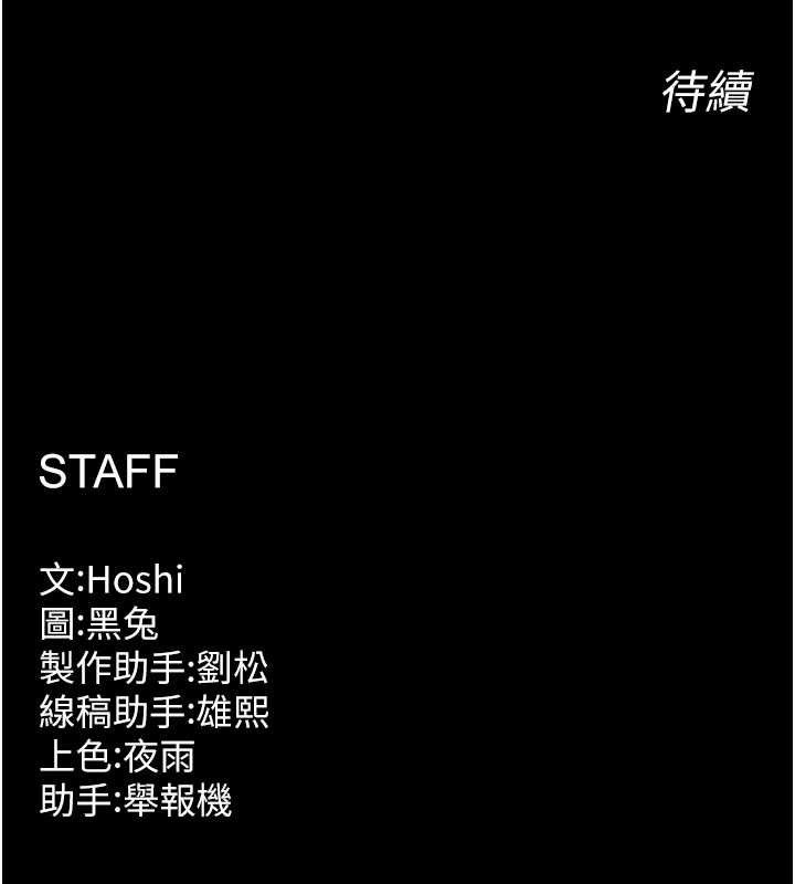 161P - 狱火重生