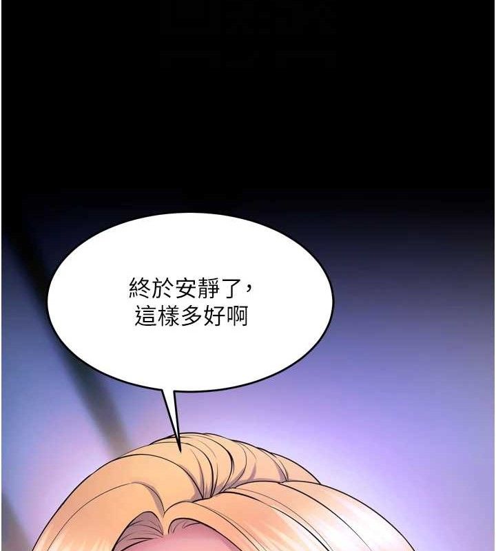 18P - 狱火重生