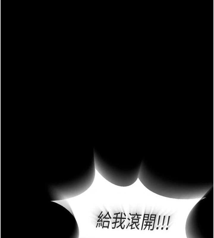 1P - 狱火重生