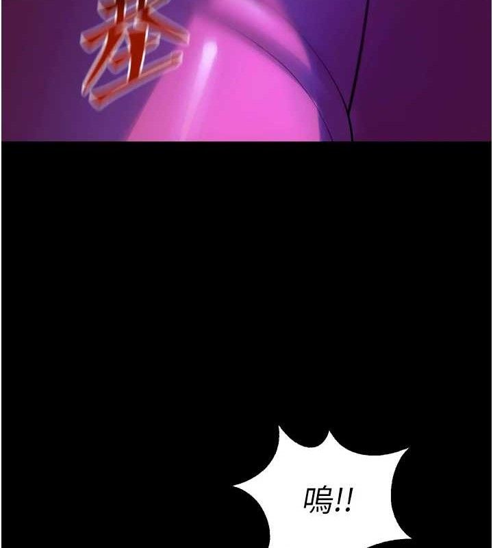 21P - 狱火重生