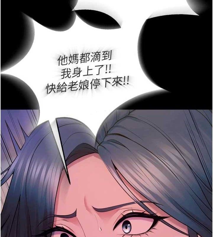 2P - 狱火重生