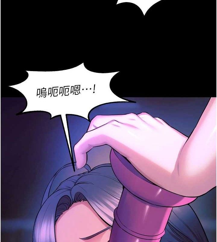 22P - 狱火重生