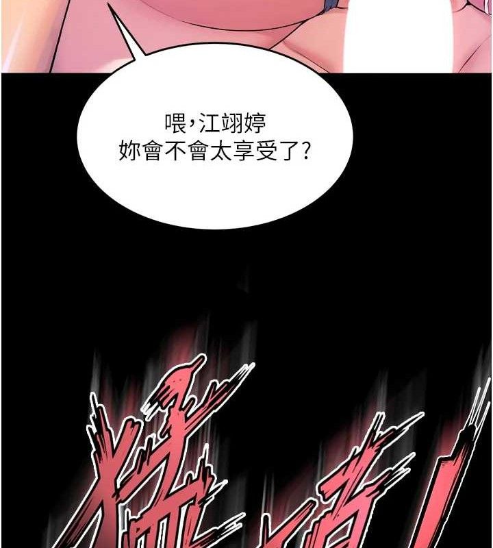 27P - 狱火重生