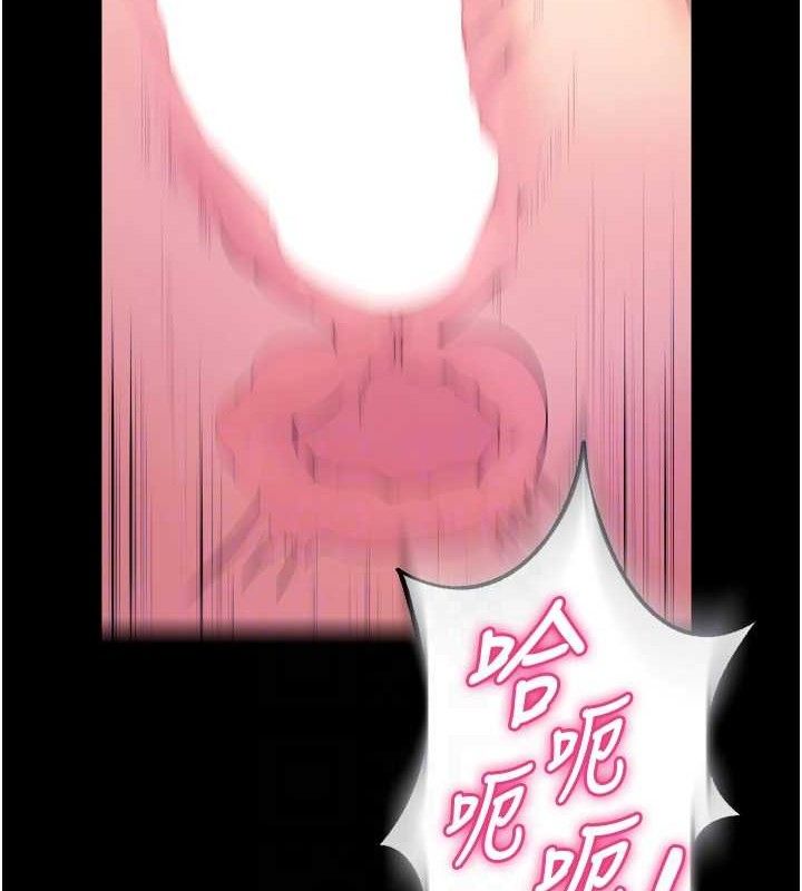 29P - 狱火重生
