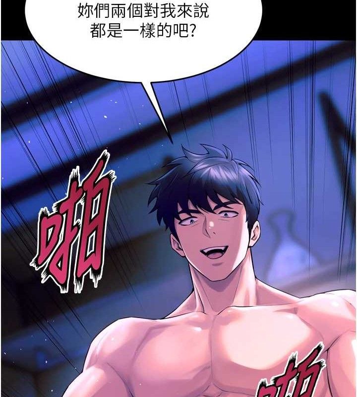 31P - 狱火重生