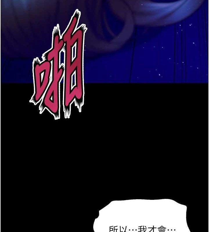 34P - 狱火重生