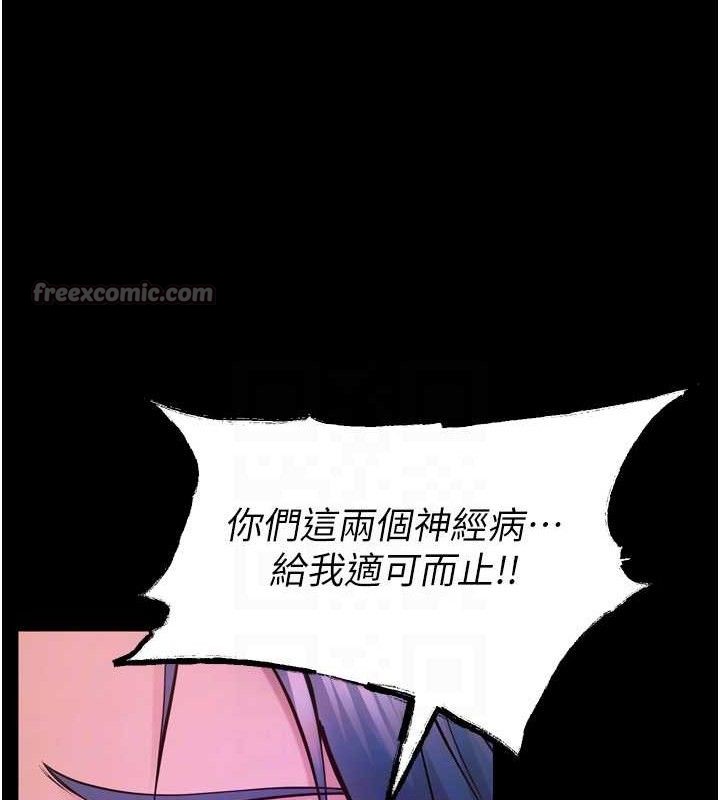 42P - 狱火重生