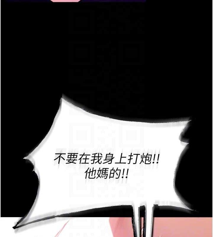 44P - 狱火重生