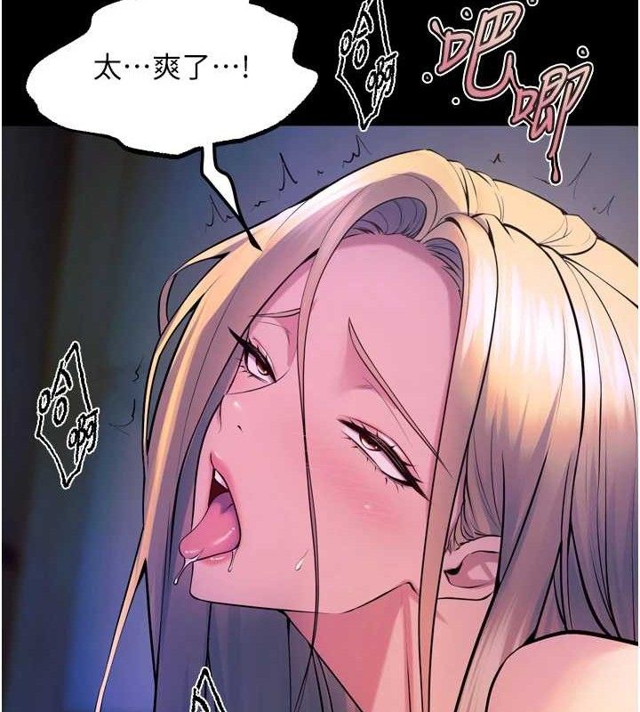 49P - 狱火重生