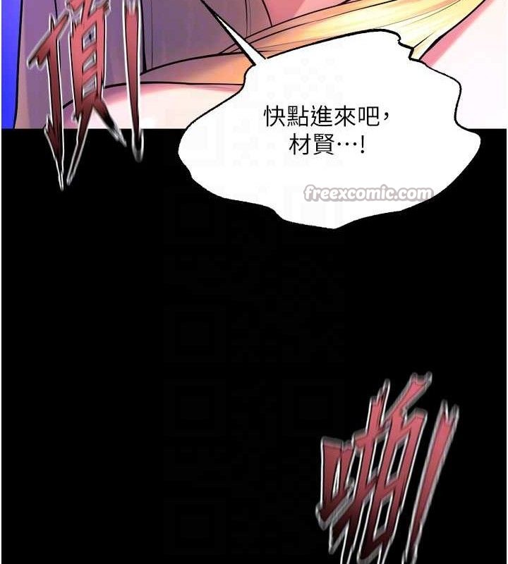 56P - 狱火重生