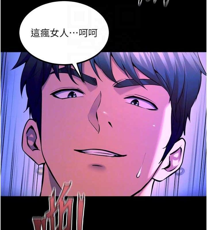 57P - 狱火重生
