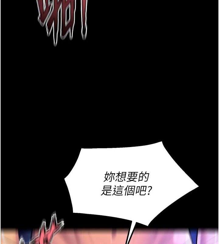 58P - 狱火重生