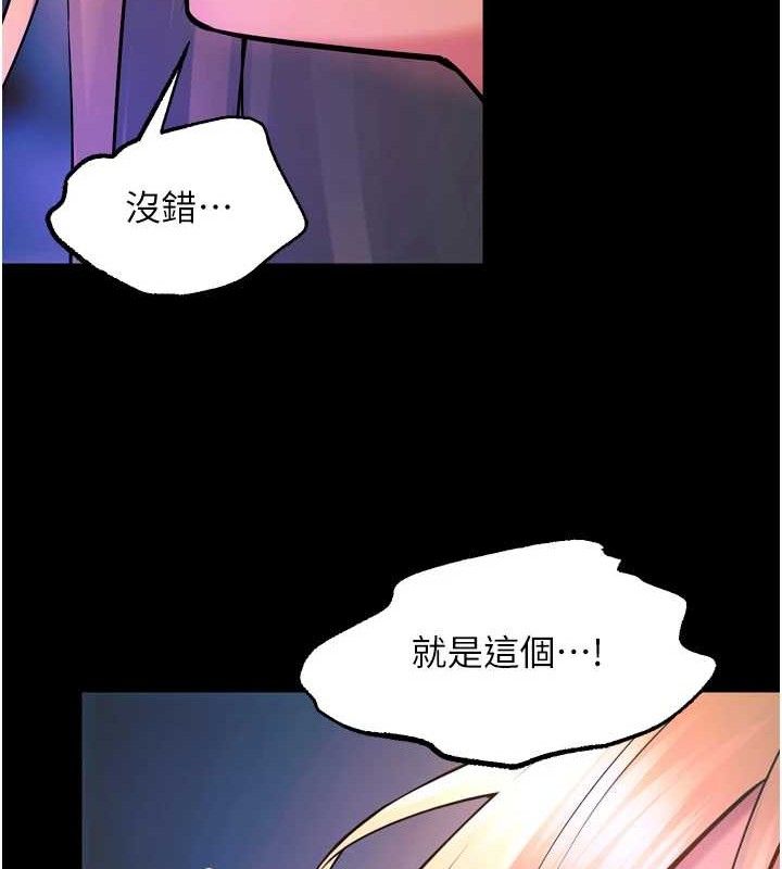 63P - 狱火重生