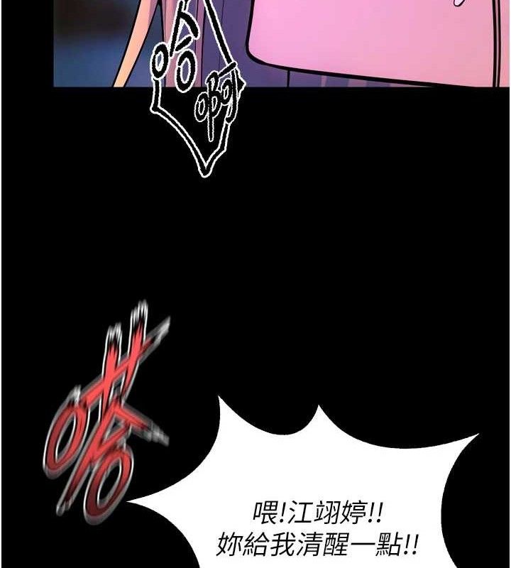 65P - 狱火重生