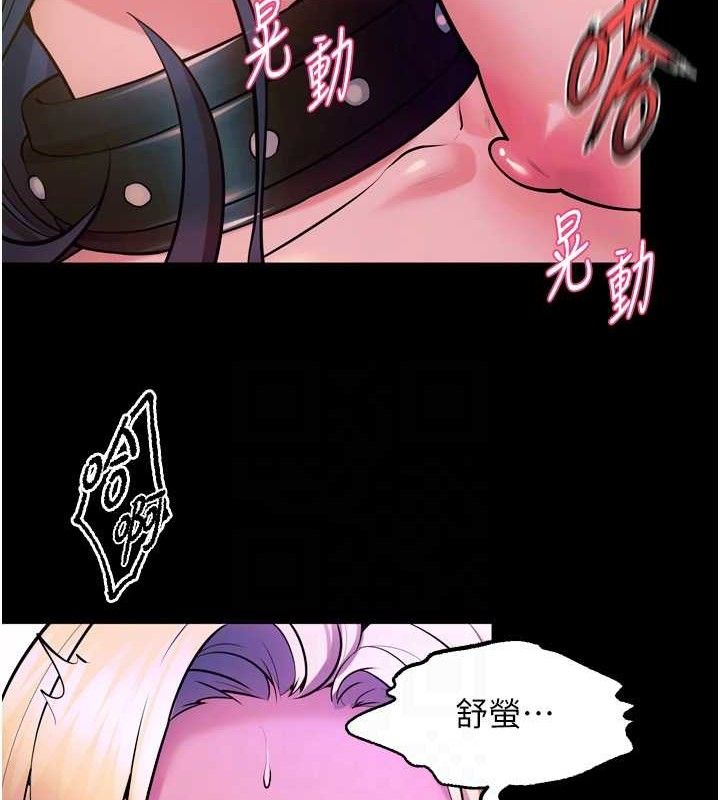 67P - 狱火重生