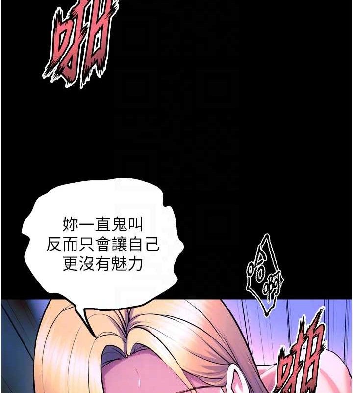 69P - 狱火重生