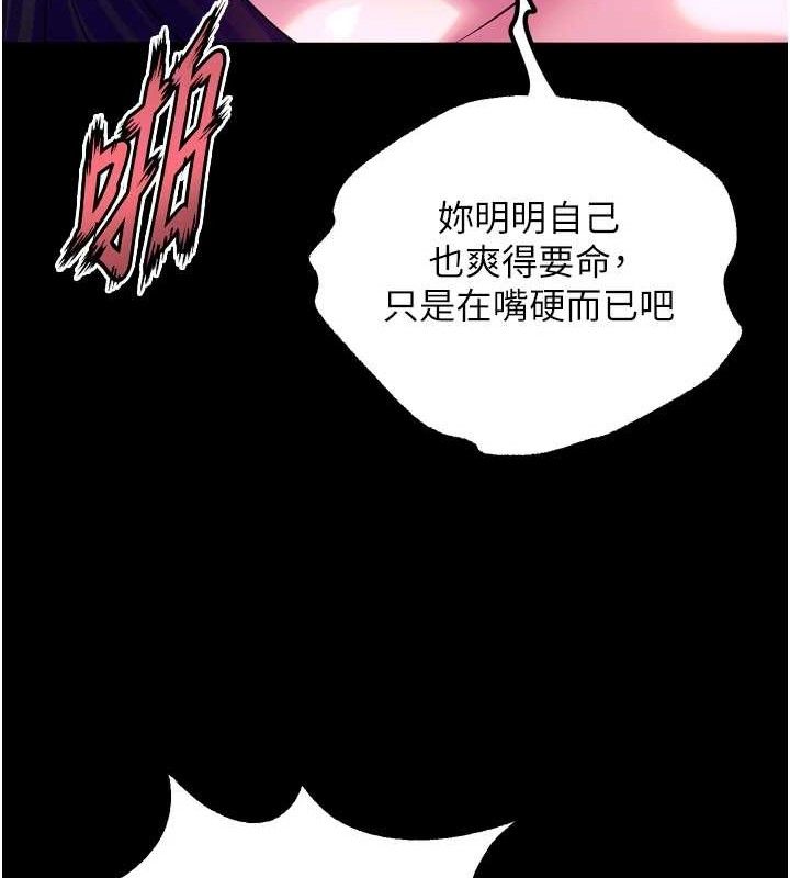 71P - 狱火重生