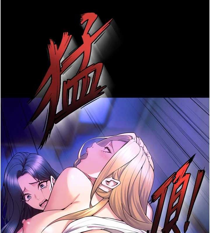 79P - 狱火重生