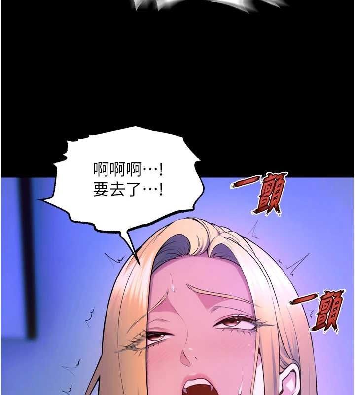 81P - 狱火重生
