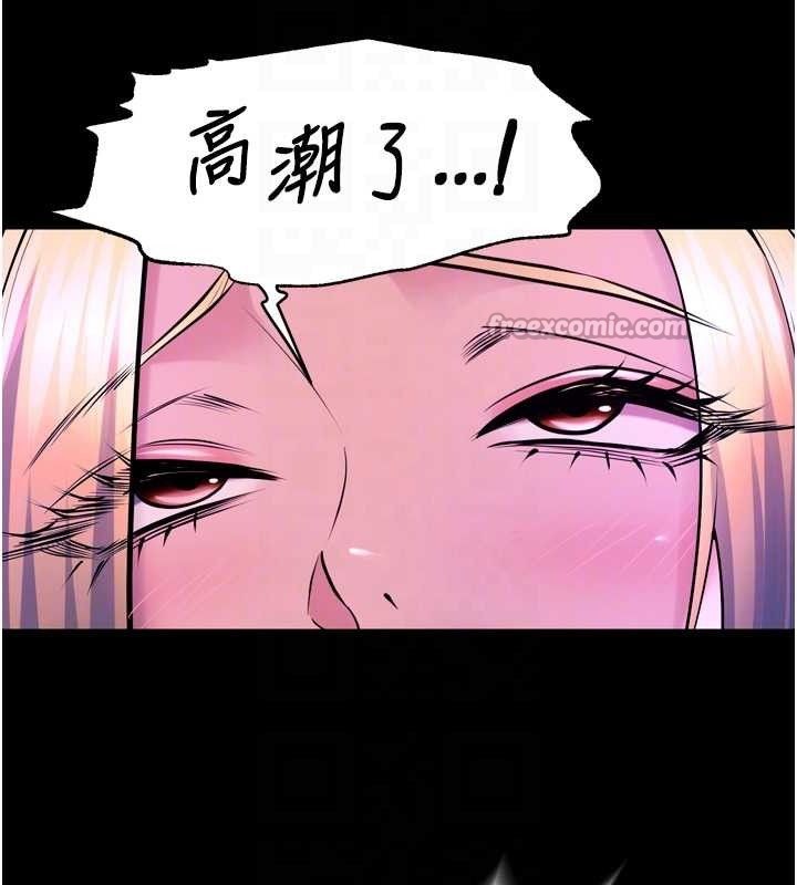 84P - 狱火重生