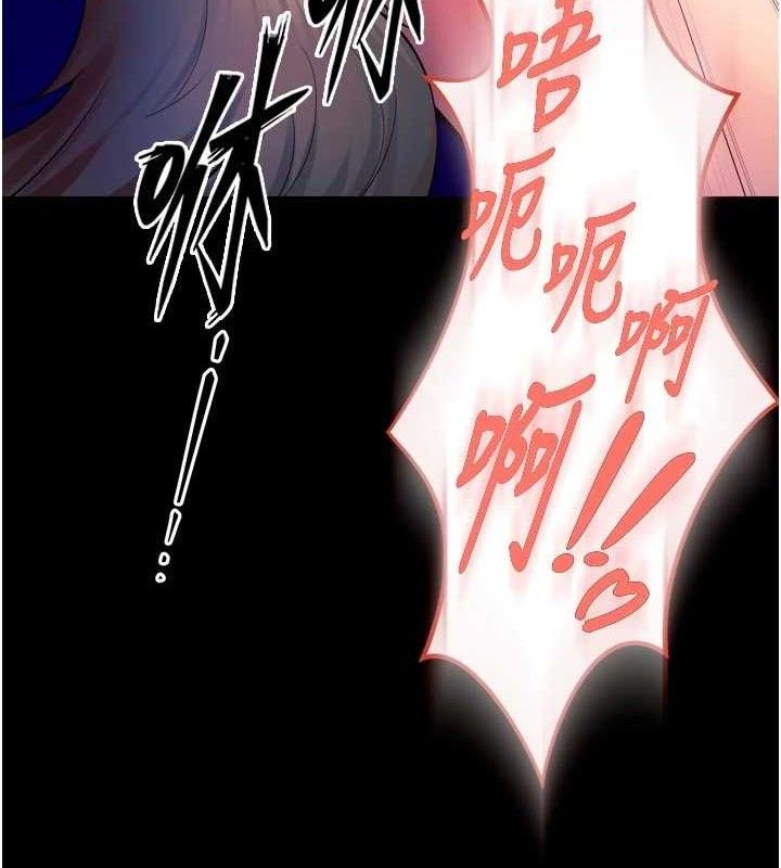 8P - 狱火重生