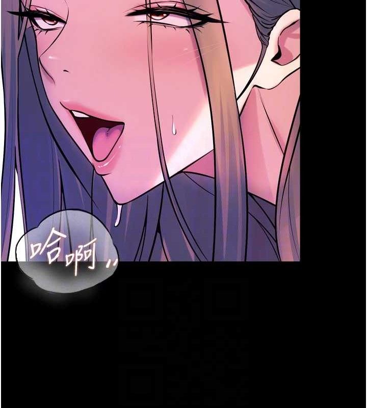 90P - 狱火重生