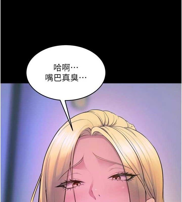 9P - 狱火重生