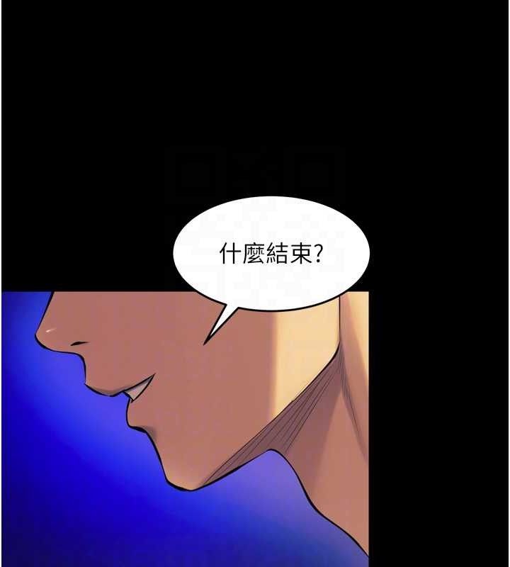 95P - 狱火重生