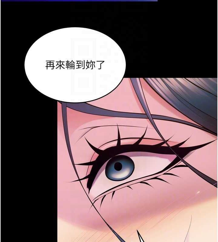 96P - 狱火重生