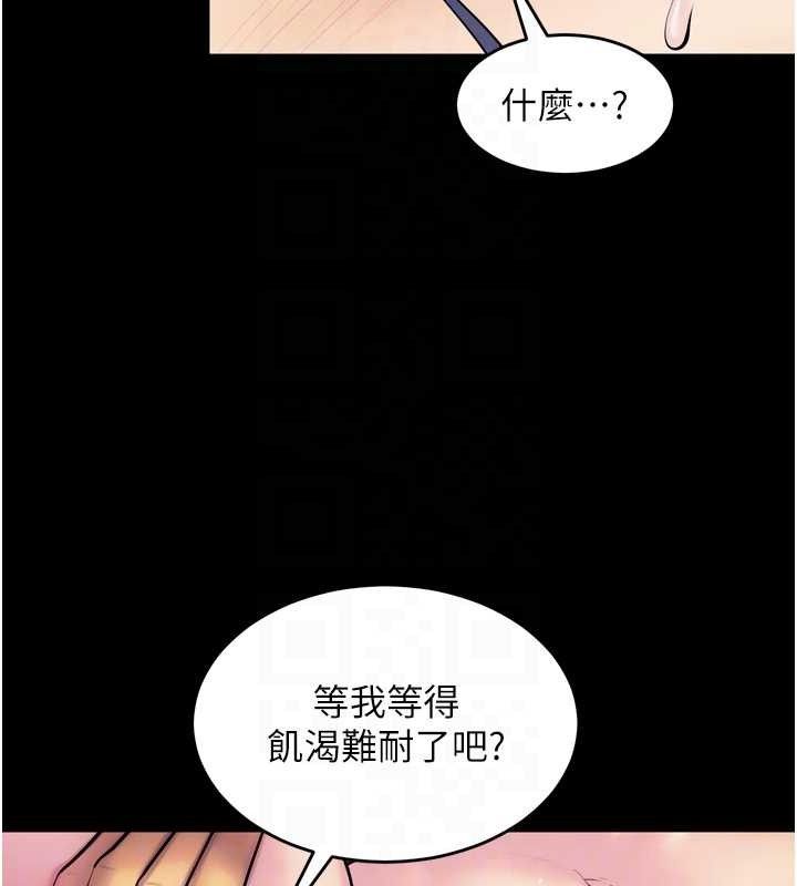 97P - 狱火重生