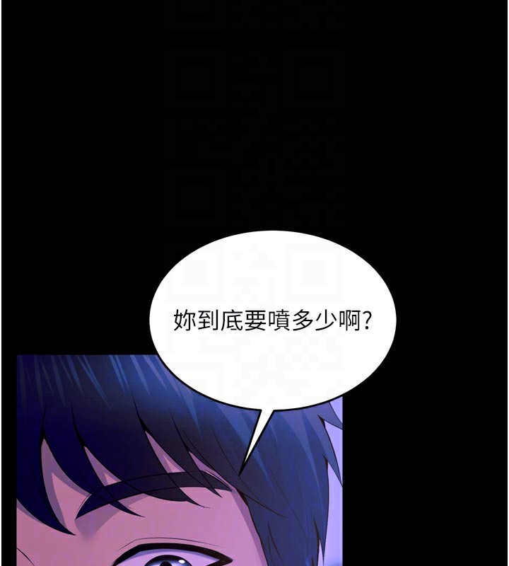 101P - 狱火重生
