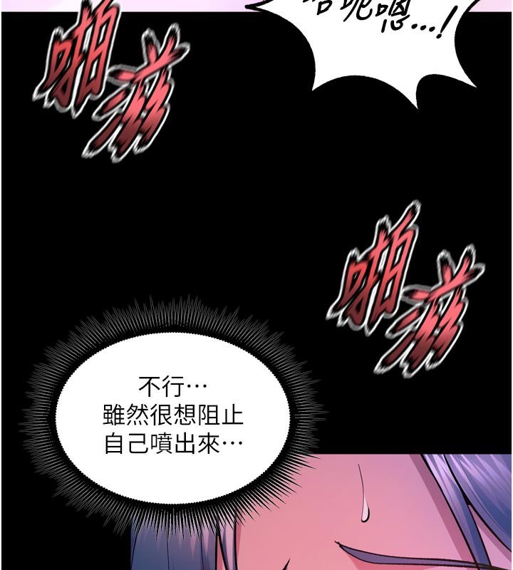 104P - 狱火重生