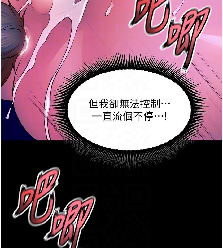 108P - 狱火重生