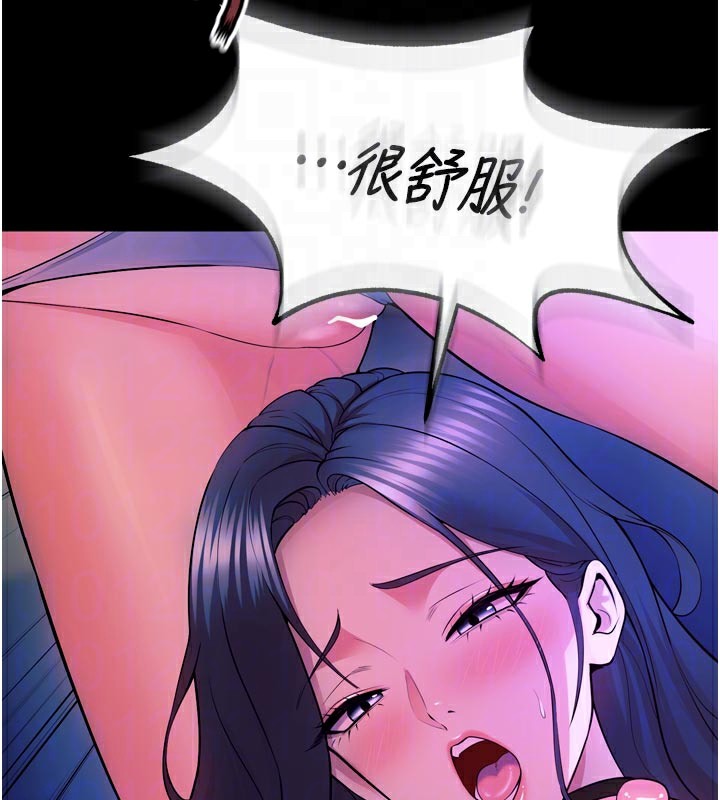 109P - 狱火重生