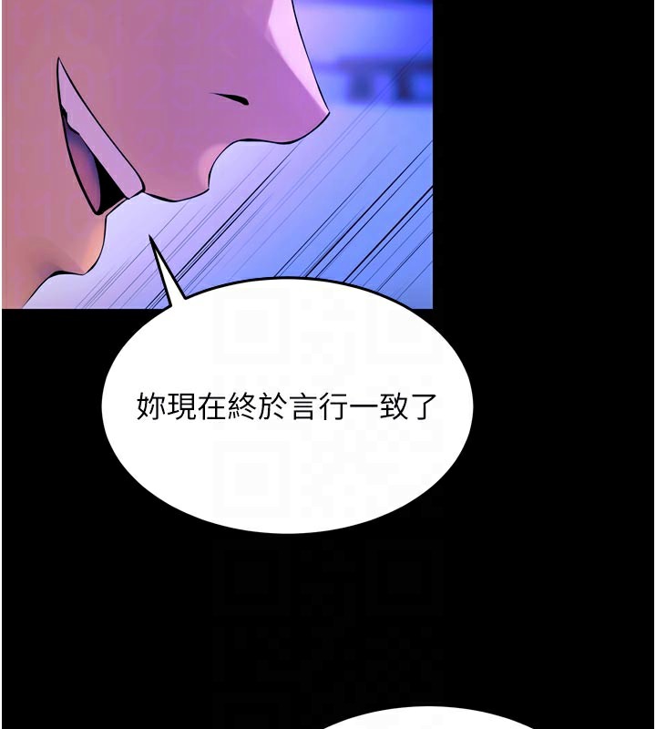 114P - 狱火重生
