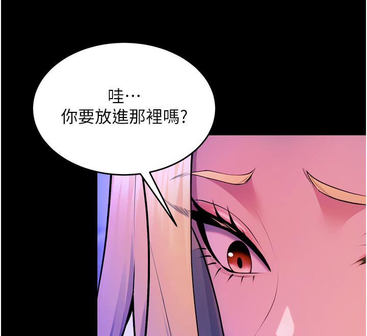 124P - 狱火重生