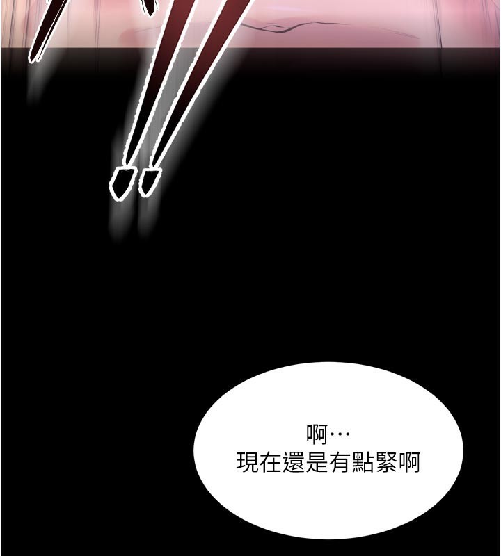 132P - 狱火重生